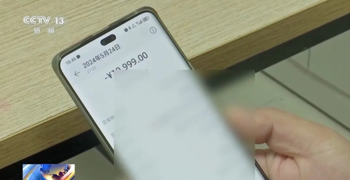 反诈宣传丨一个电话20万元没了！这个套路要警惕→