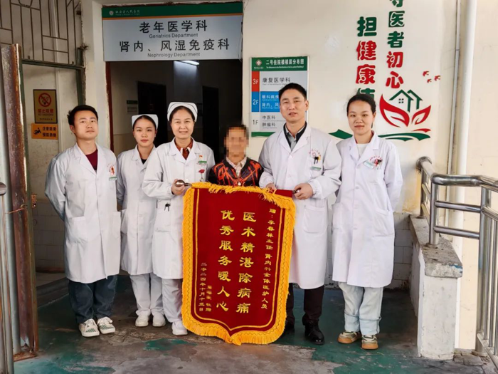 患者感恩送锦旗 医患和谐暖人心