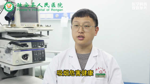 珍爱生命 远离烟草