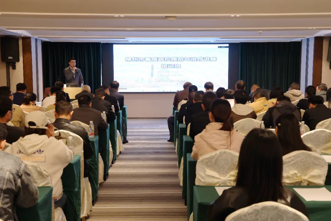学术会议 | 我院成功举办柳州市骨质疏松预防与治疗进展培训班