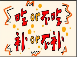 健康科普 | 防癌抗癌饮食要点