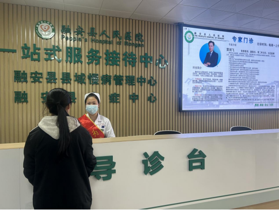 改善就医体验 | 健康不放假——融安县人民医院周末、节假日门诊正常开诊