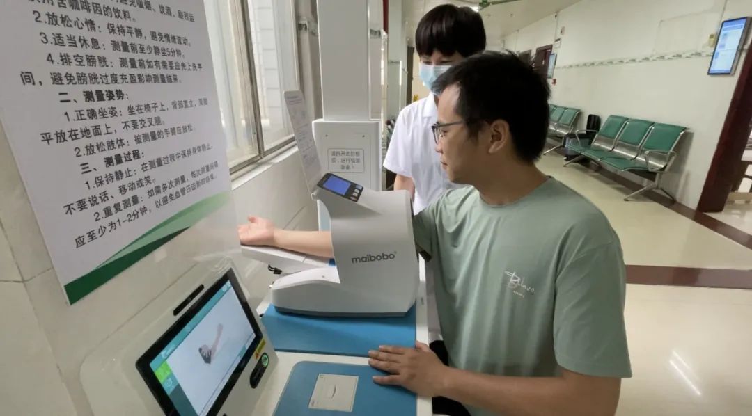 改善就医体验 | 健康一体机上线 精准赋能基层健康管理